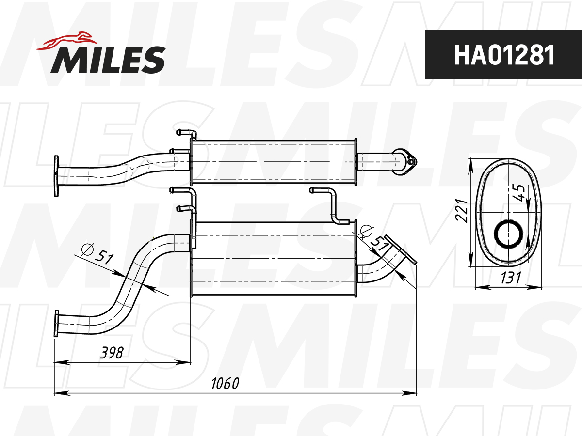 Глушитель MILES Резонатор (сталь с алюминизированным покрытием)