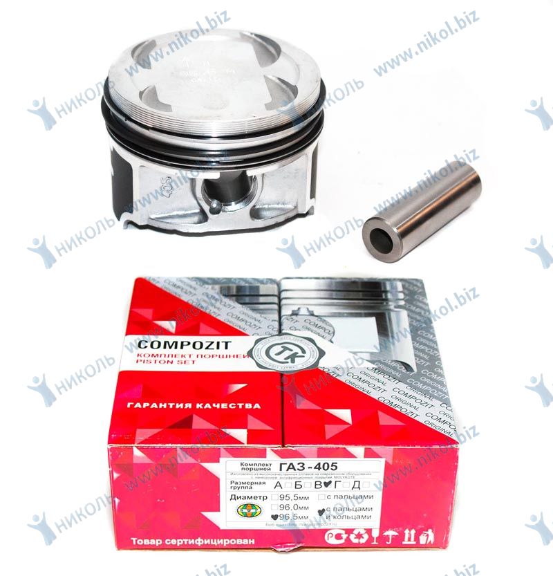 Поршневая группа ЗМЗ-405 (96,5) СТК Compozit группа В