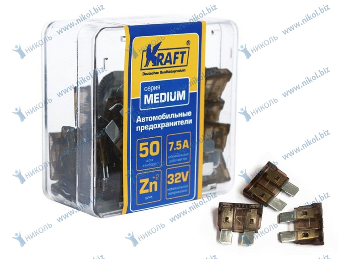 яяяПредохранитель флажковый Евро 7,5А (50 шт) KRAFT