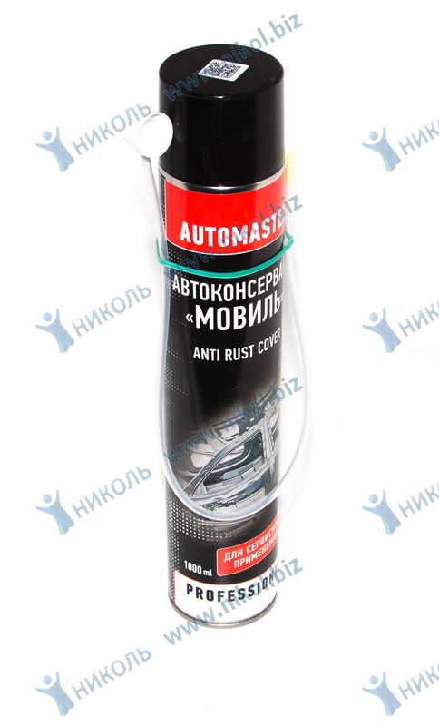 яяяМовиль аэроз AGAT-AVTO Automaster (1л)