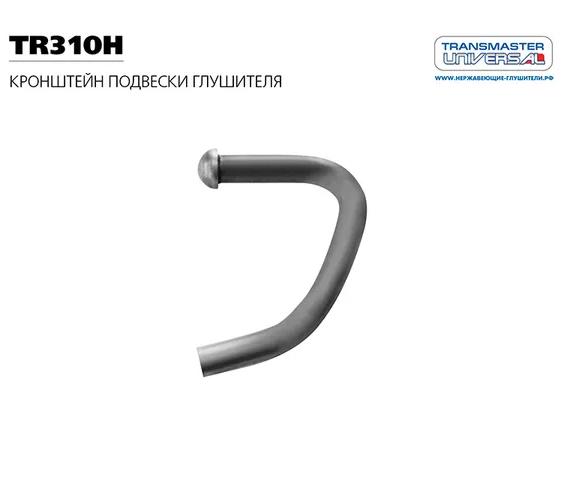 Кронштейн крепления глушителя фигурный для а/м ВАЗ 2170 передний основной Transmaster