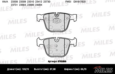 Колодки тормозные BMW 5 (E60) 01-10, X5 (E70, F15) 06-18, X6 (F16) 14- задние Miles