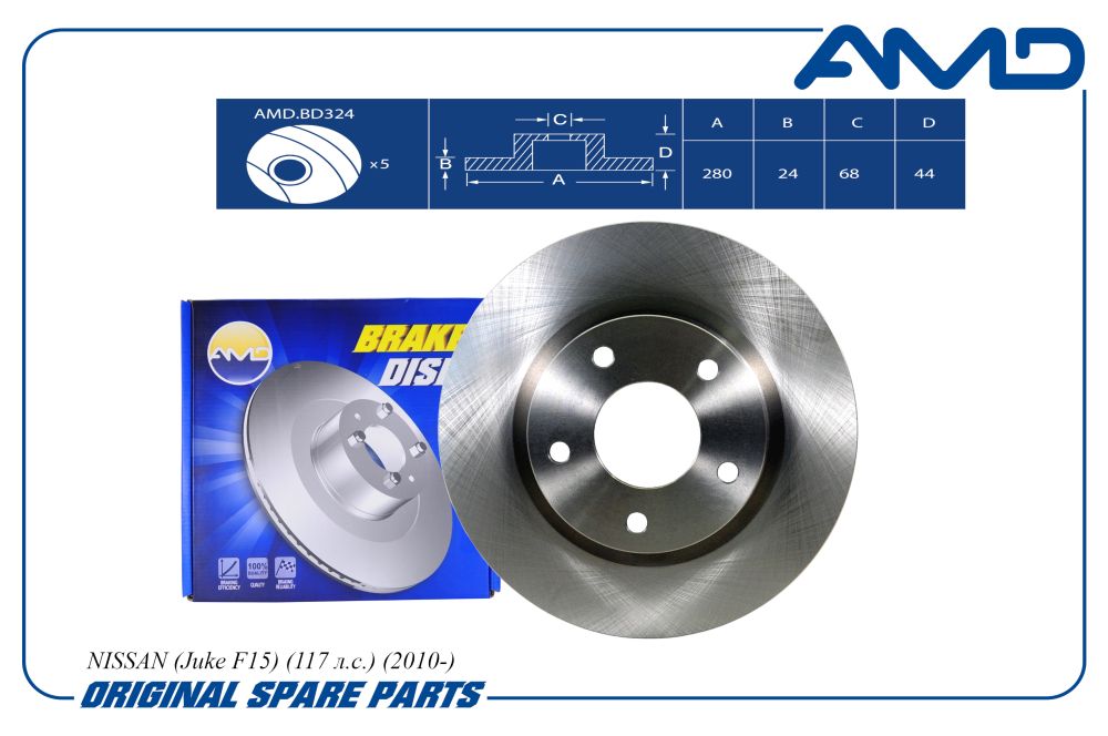 Диск тормозной Nissan Juke (F15) 10-, Tiida (C12) 12-, Sentra 14- передний 280 х 24 / AMD AMD.BD324