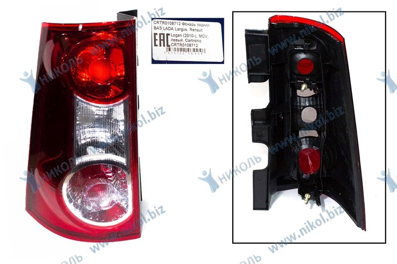 Фонарь задний Renault Logan, Largus левый Cartronic 8200864612