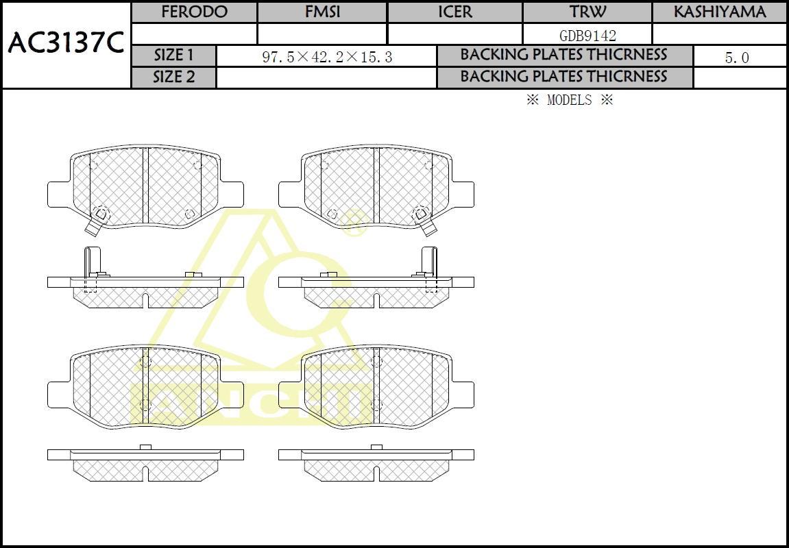 Колодки тормозные Geely Coolray 20- задние \ ANCHI AC3137C