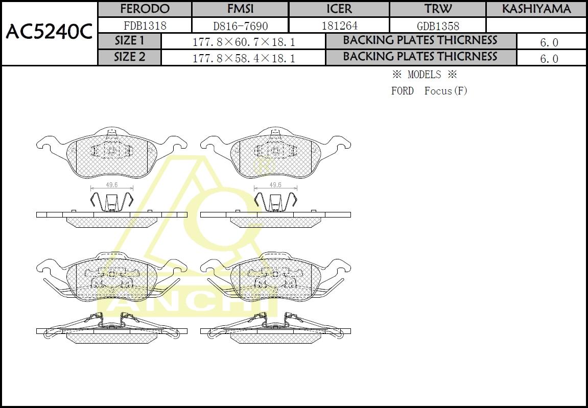 Колодки тормозные Ford Focus I 98-04 передние \ ANCHI AC5240C