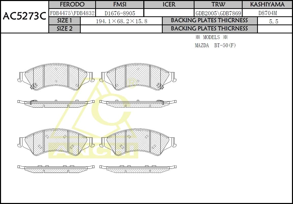 Колодки тормозные Ford Ranger 11-, Mazda BT-50 10- передние \ ANCHI AC5273C