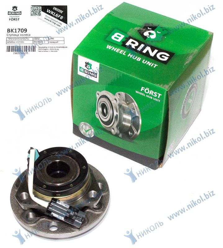 Ступица Opel Astra G (98-) передняя в сб (с подшип) с ABS B-RING FÖRST