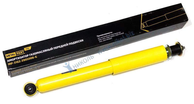 Амортизатор УАЗ 3162 Patriot перед (газ) MetalPart Pro