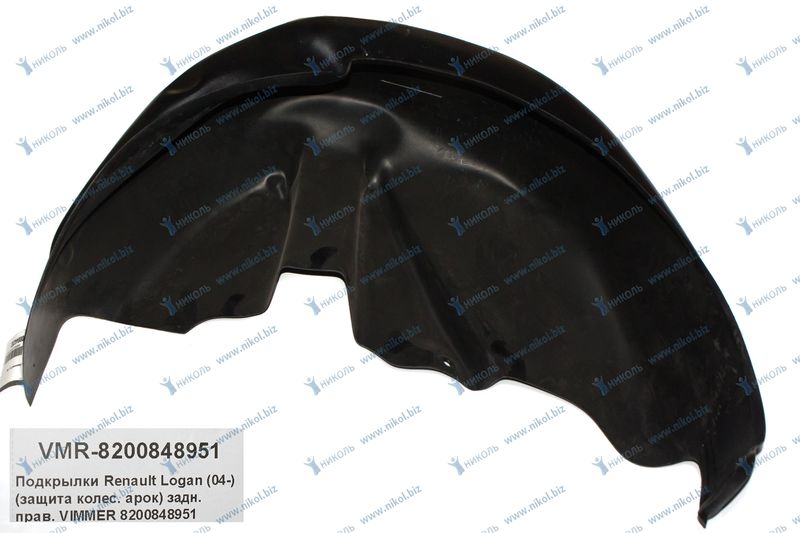 Подкрылки Renault Logan (04-) (защита колес. арок) задн. прав. VIMMER 8200848951