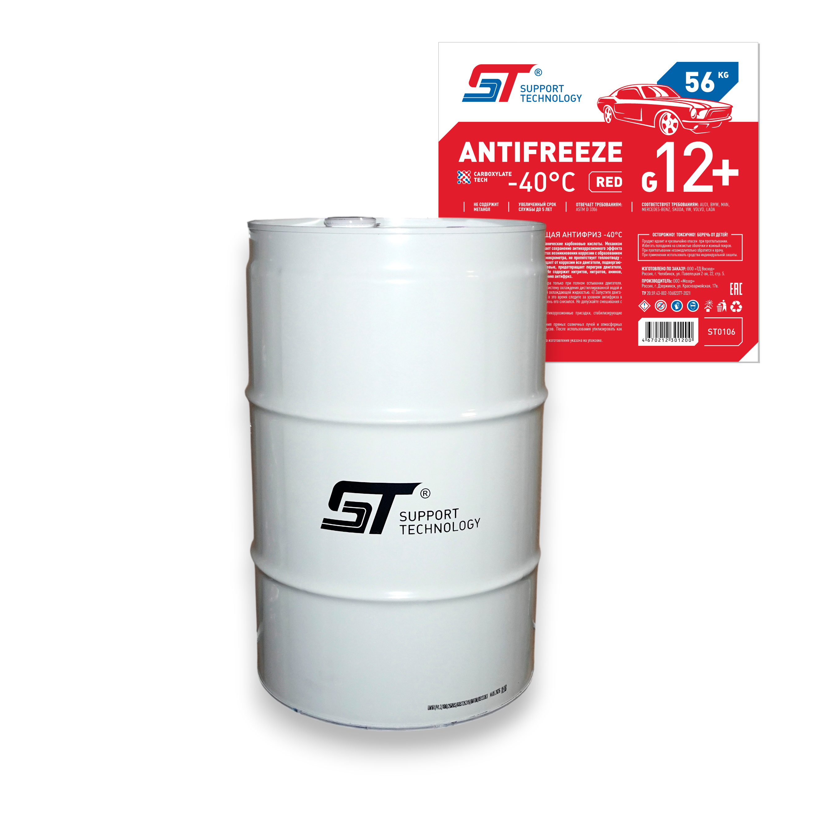 Антифриз ST красный G12+ (-40) 60 л.