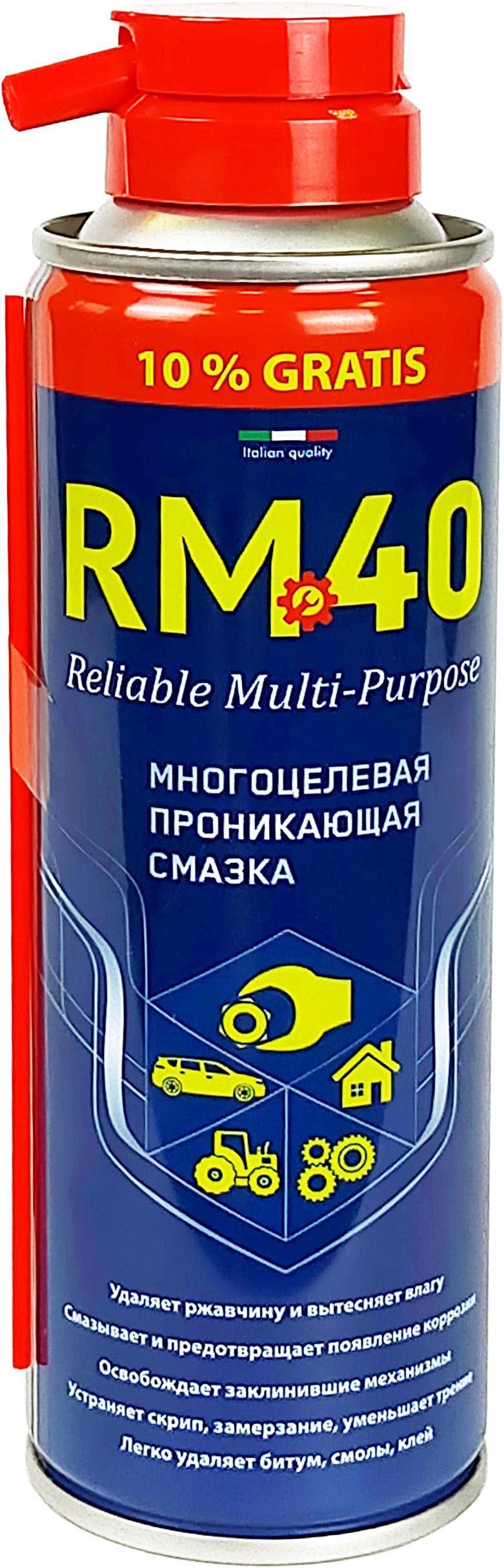 Смазка многоцелевая RM-40 Reliable Multi-Purpos 450 мл