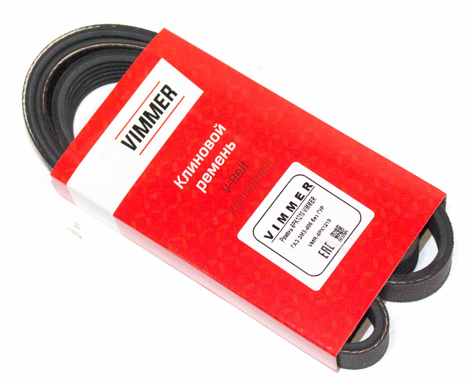 Ремень 1210 генератора двс 406 VIMMER 