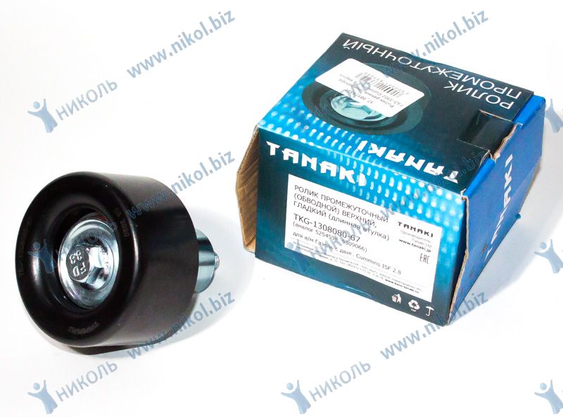 Ролик ремня генератора ГАЗ-3302 Cummins 2.8 верхн TANAKI