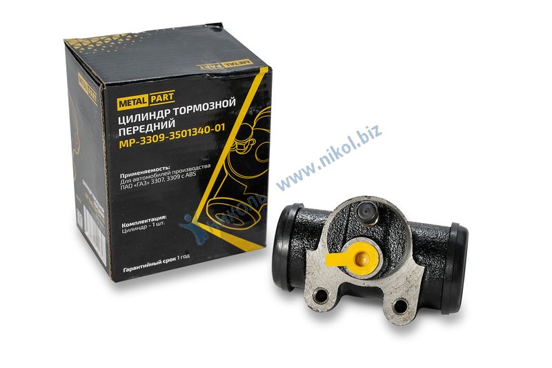 Цилиндр тормозной перед. Газ-3309 Бирфильд с АВС MetalPart