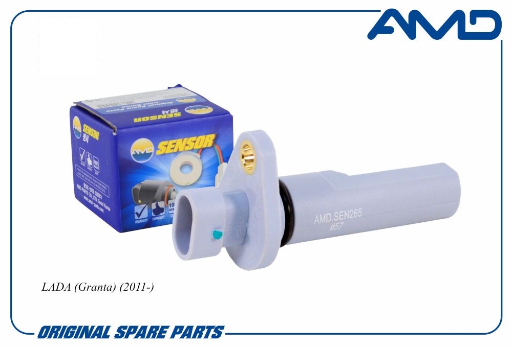 Датчик скорости для а/м ВАЗ 2170 AMD