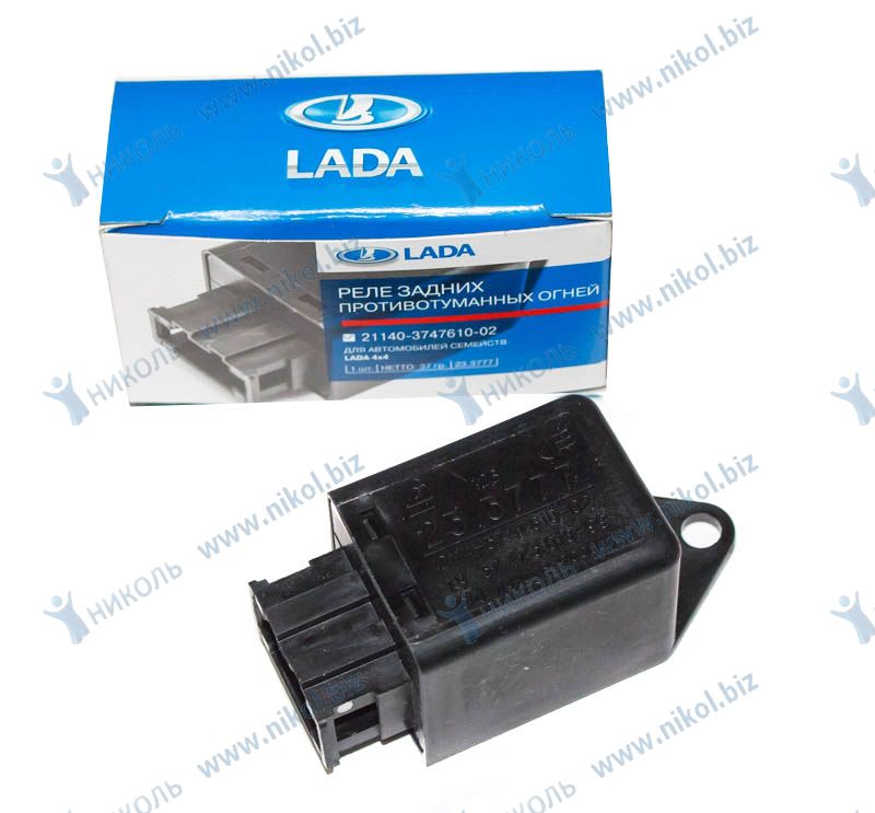 Реле противотуманных фар 2110-15, 21214 Калуга (23.3777) LADA в уп.