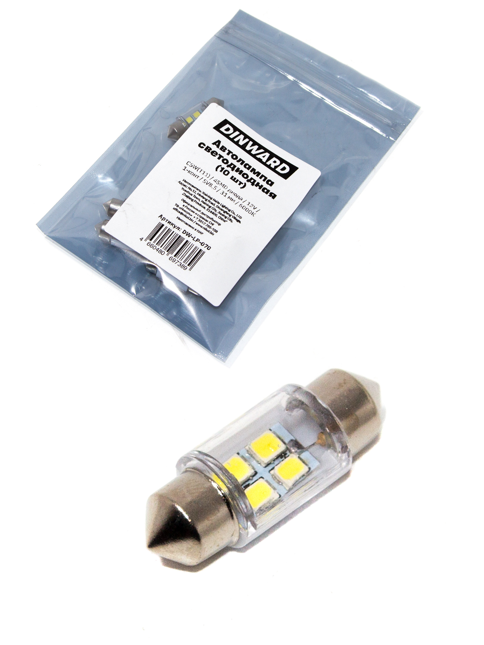 Лампа светодиод (салон) 31 мм белая 12 АС-4SMD (3528) SV8.5 DINWARD (крат_уп_10шт)