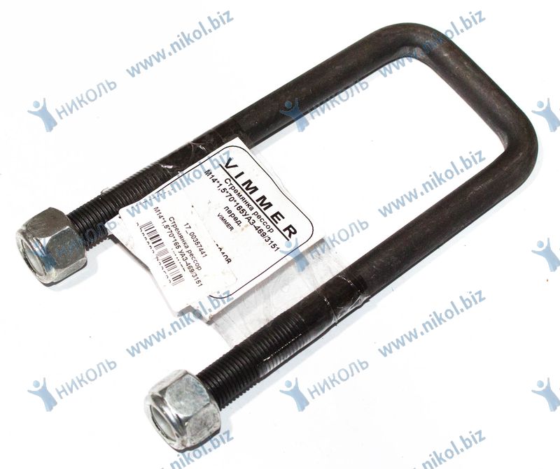 Стремянка рессор М14*1,5*70*165 УАЗ-469/3151 перед. NOVA-PRO/DINWARD