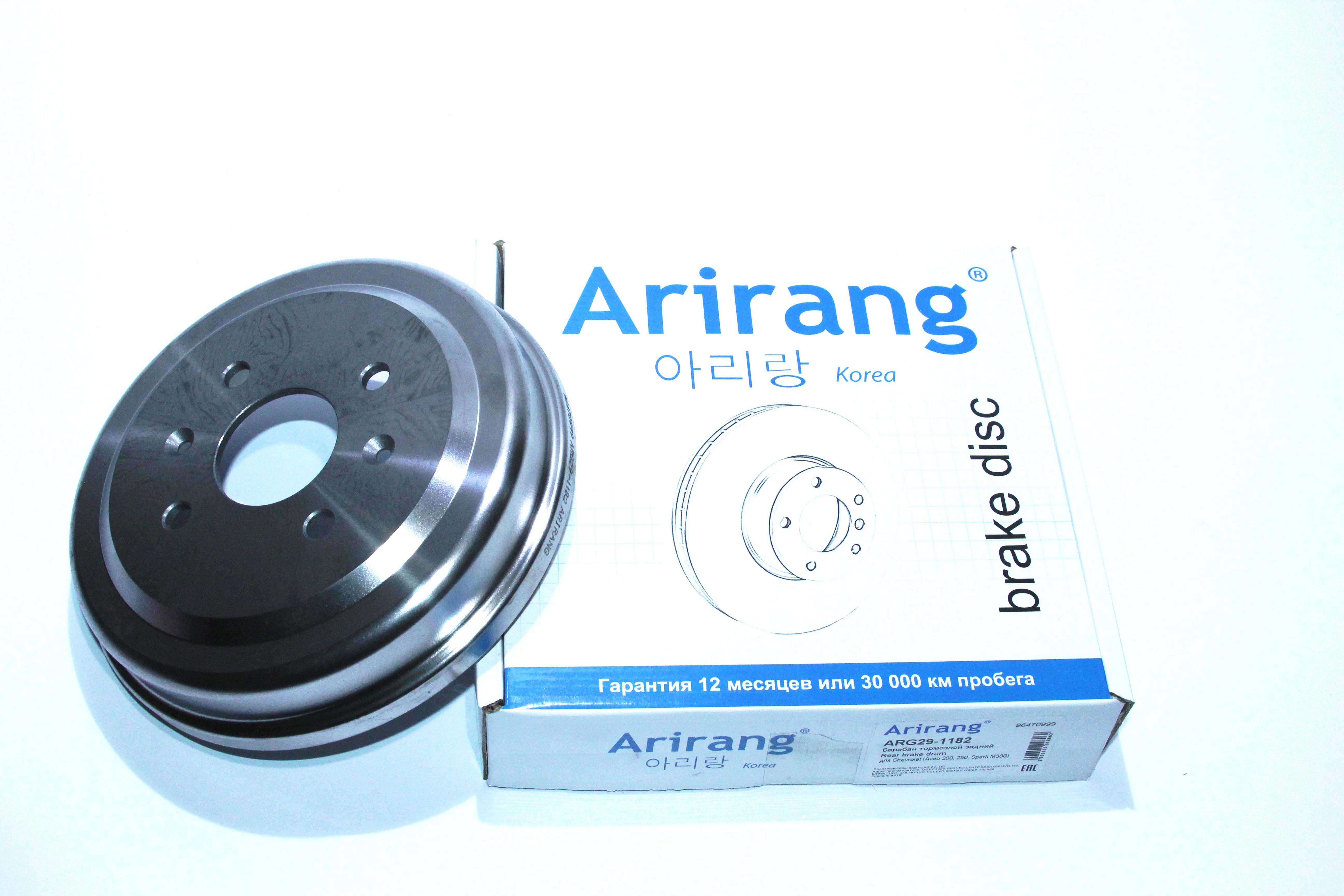 Барабан тормозной Chevrolet Aveo (T250, T255) 02-, Spark II (M300) 09- (-ABS) \ ARIRANG ARG29-1182