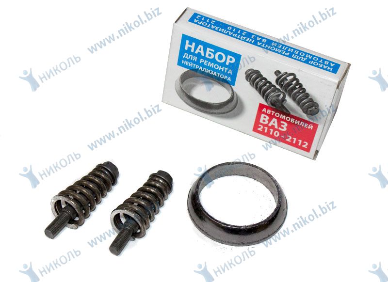 Р/к катализатора 2110-12 (кольцо графит+крепеж) Avtostandart