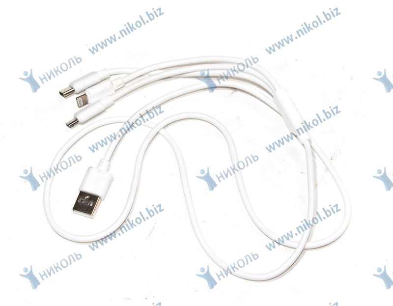 Зарядный датакабель 3/1 Apple Lightning/Type-C/Micro NOVA-PRO/DINWARD белый УЦЕНКА! Оплавлен