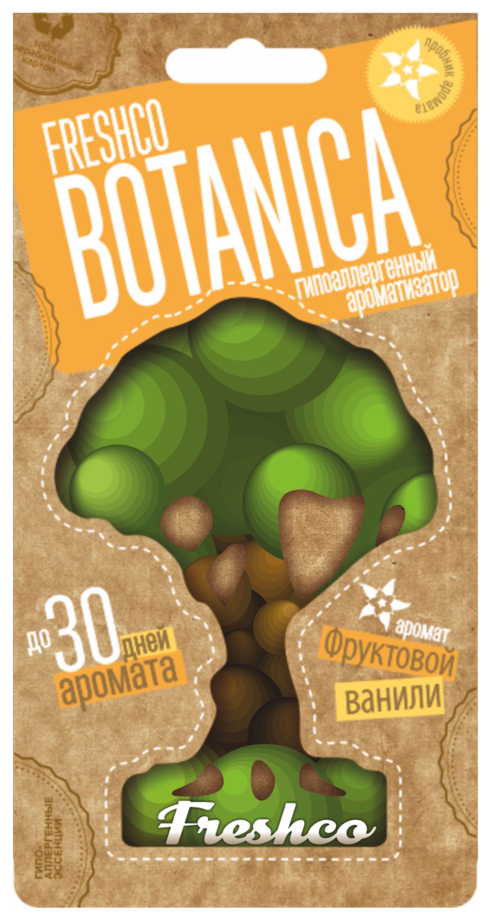 Ароматизатор на зеркало Azard Botanica фруктовая ваниль