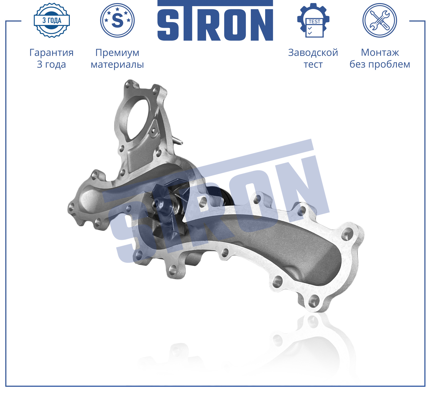 Помпа водяная STRON Lexus IS III, TOYOTA Crown X (S10)