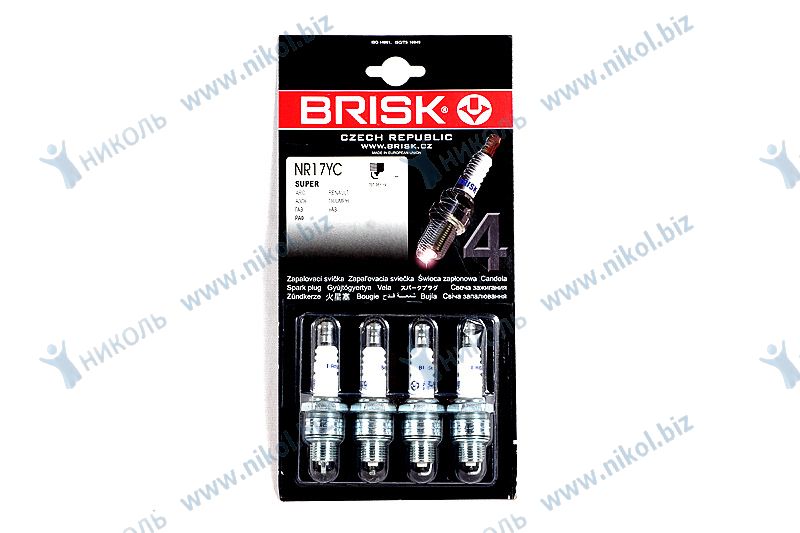 Свеча BRISK Super ГАЗ, УАЗ NR17YC блистер (к-т=4шт)