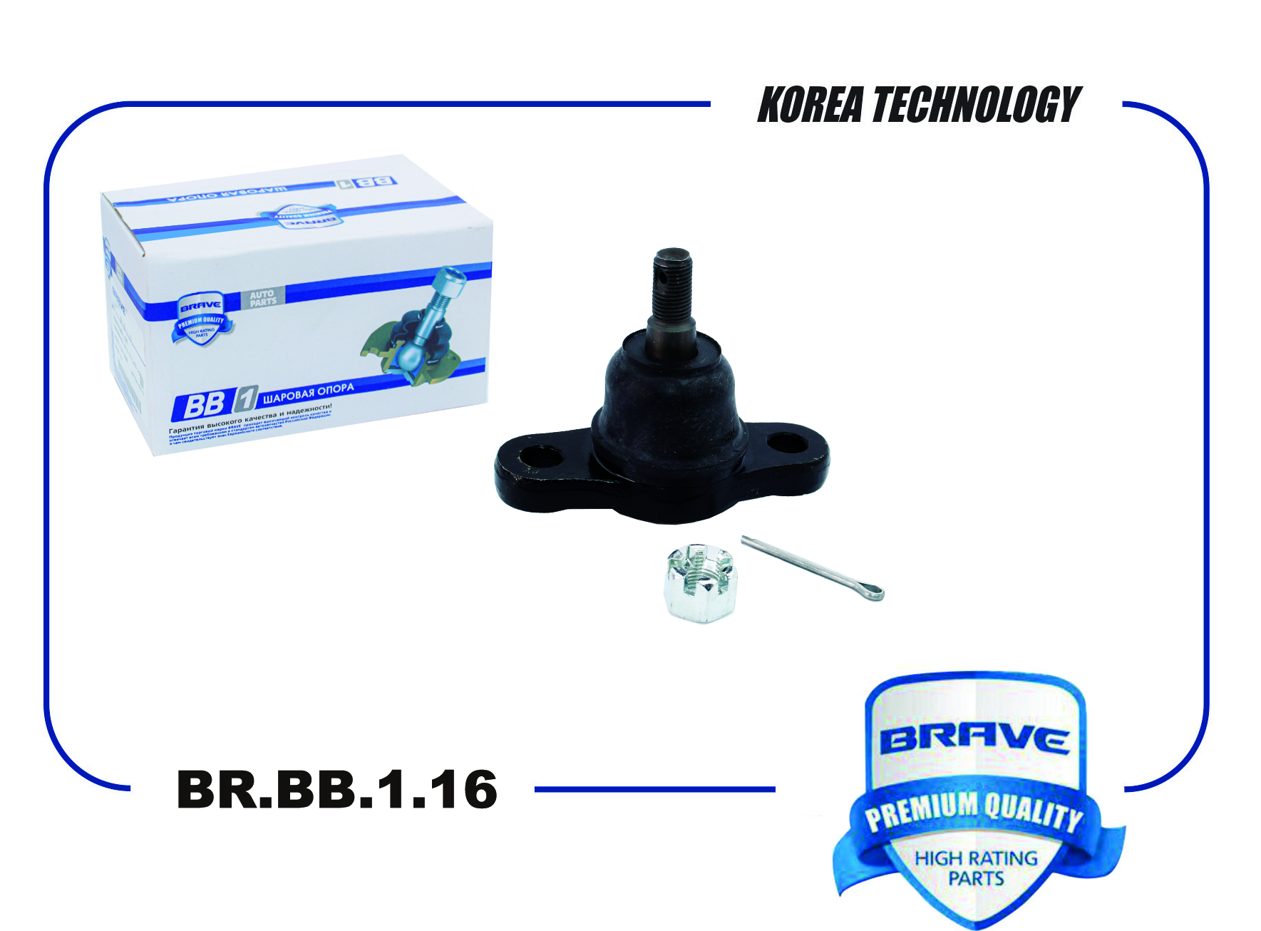 Шаровая опора Hyundai Elantra (HD) 06-11, I30 07-09; Kia Ceed (ED) 07-09, Cerato 08-13 Brave