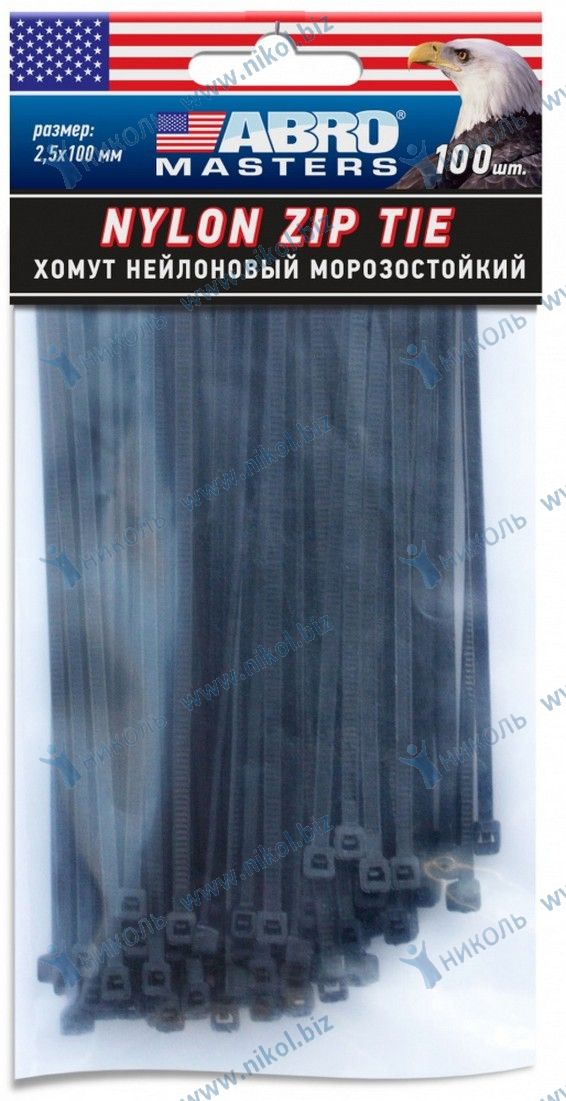 Хомут пластик 4,8*350 мм морозостойкий ABRO (к-т=100шт) (стяжка кабельная)