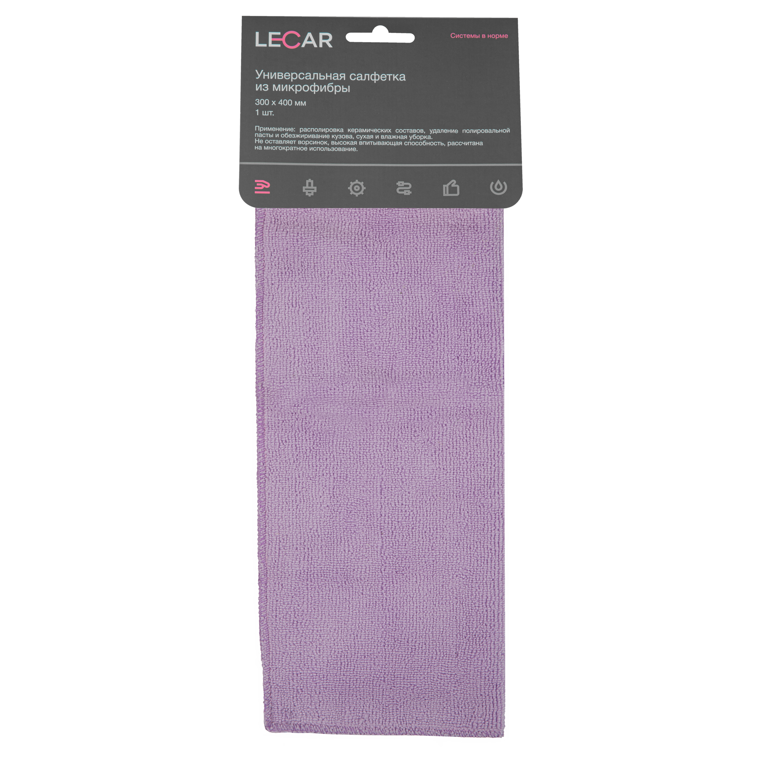 Салфетка Lecar микрофибра 30 х 40 см