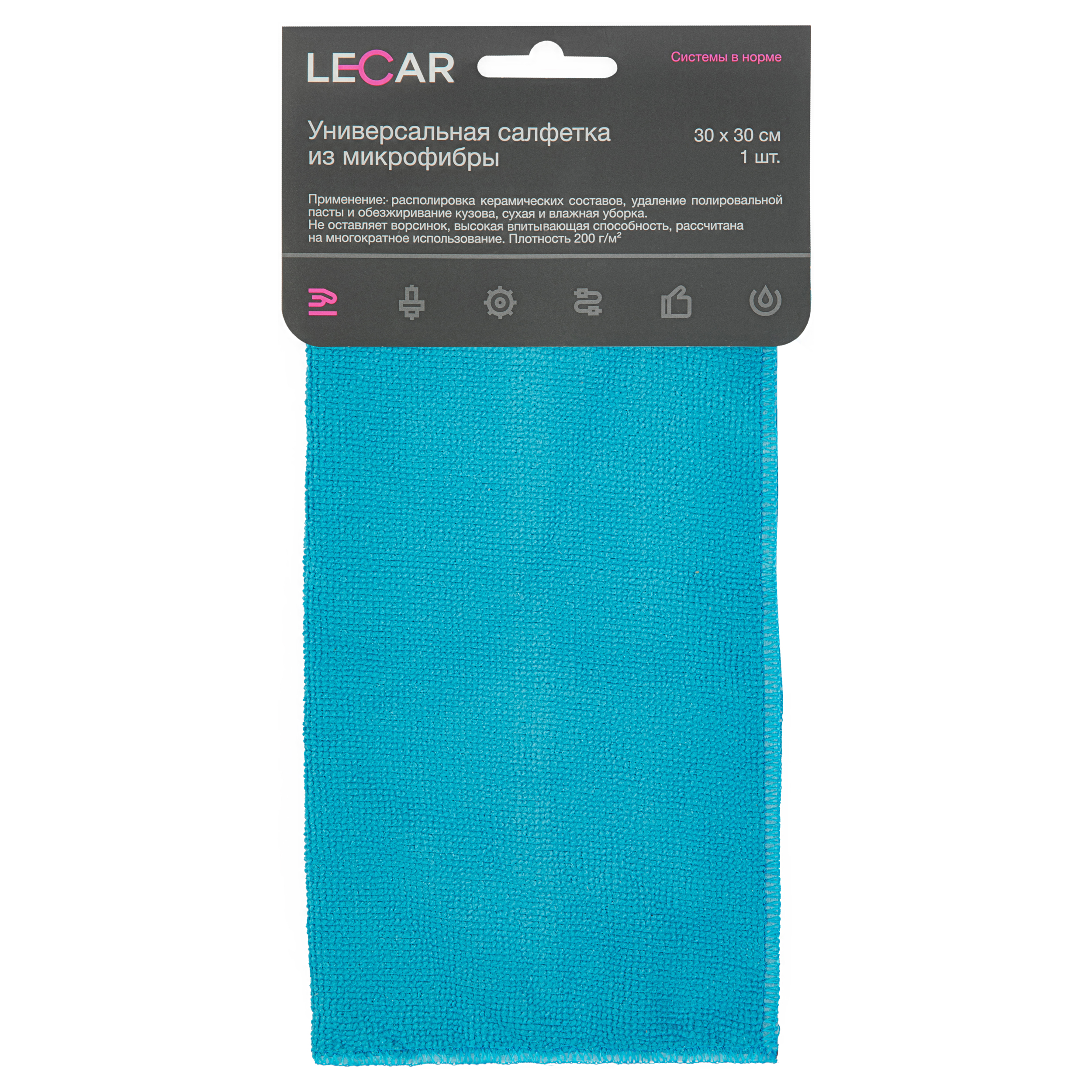 Салфетка Lecar микрофибра 30 х 30 см