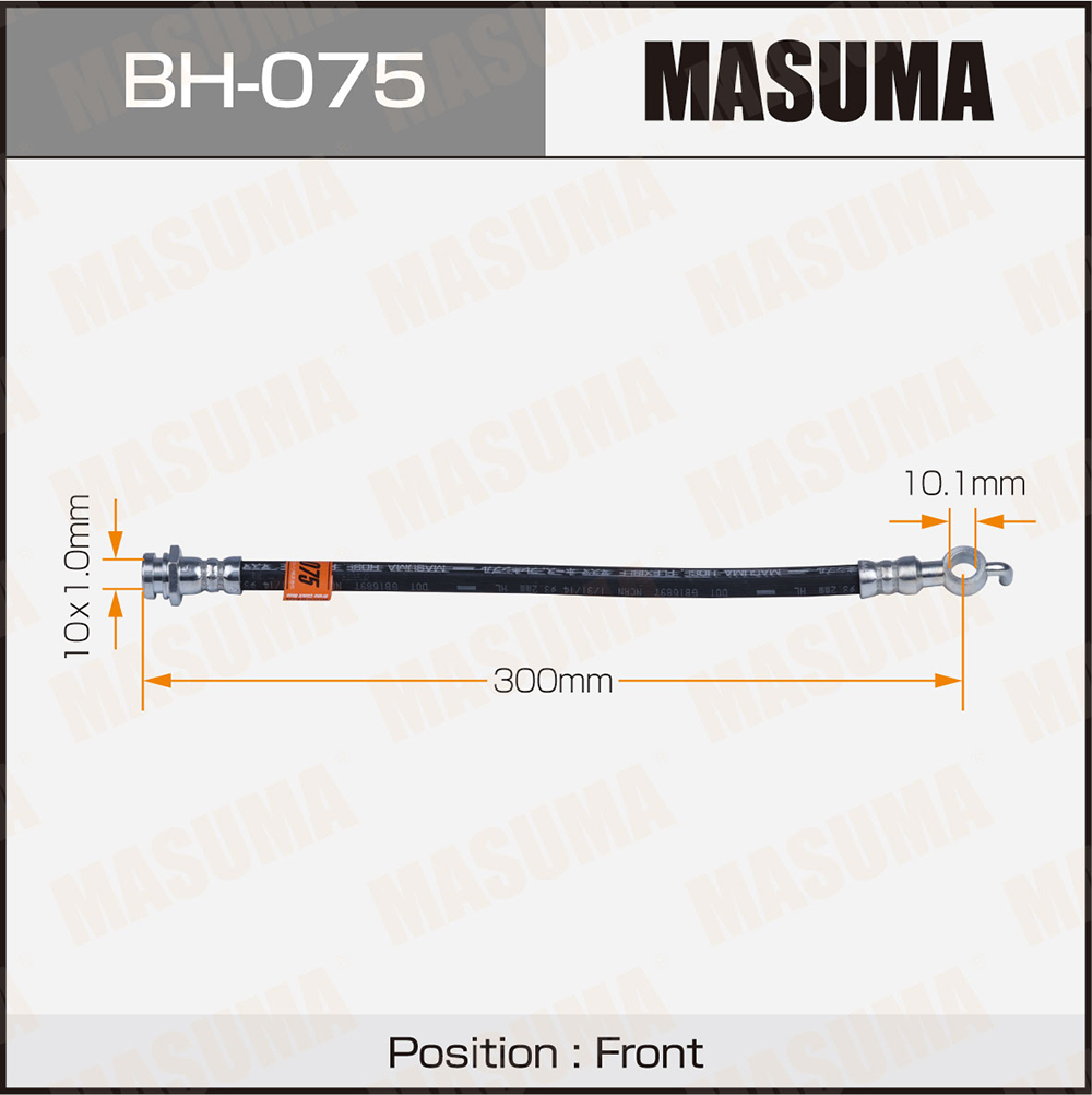 Шланг тормозной Mz-/front/Bongo 2WD