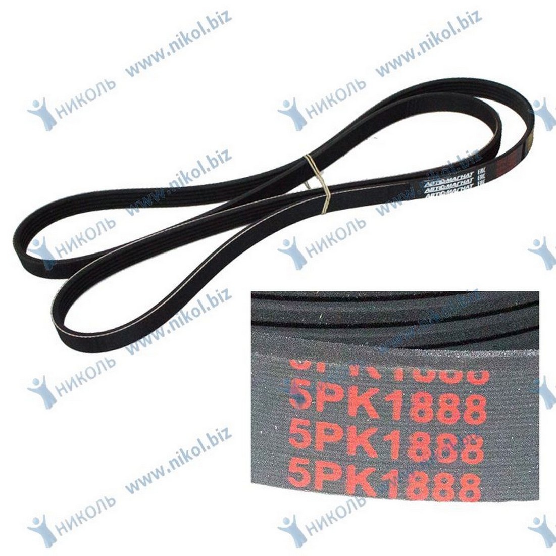 Ремень 5PK1888 Автомагнат 2123