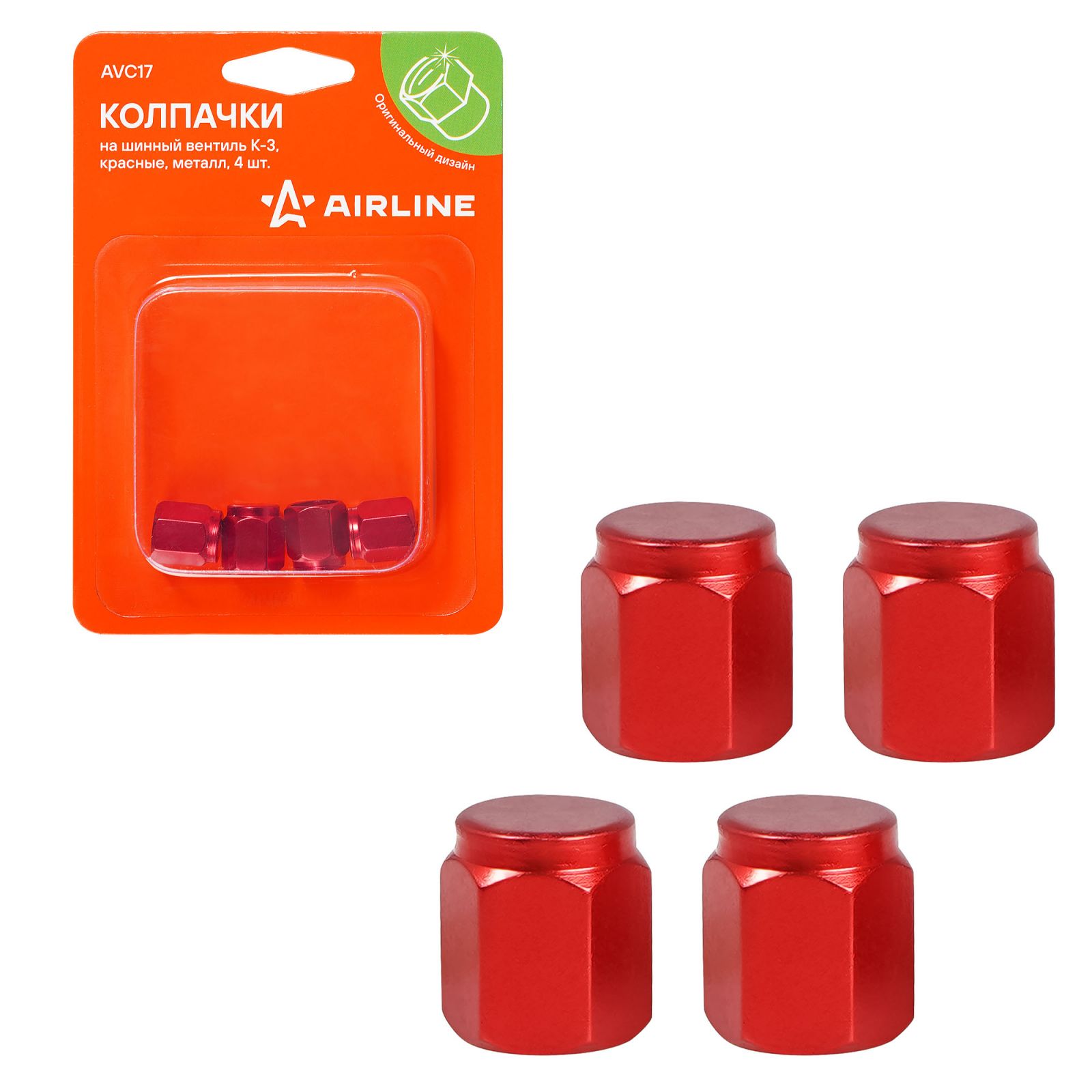 Колпачок соска камеры (красный, метал.) AIRLINE K-3 (4 шт)