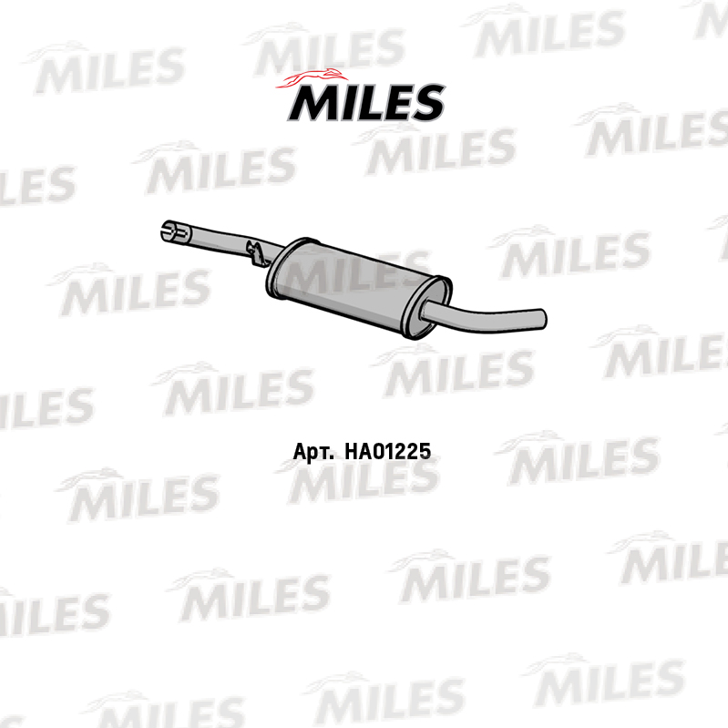 Глушитель MILES Резонатор (сталь с алюминизированным покрытием)