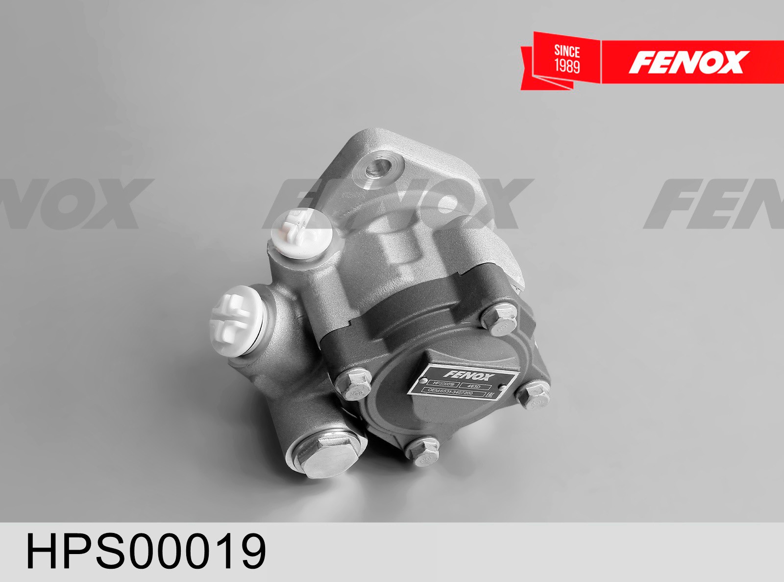 Насос гидроусилителя руля без шкива, 185 бар КАМАЗ 6520 (двиг. CUMMINS 6ISBe)