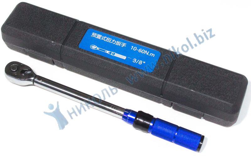 Ключ динамометрический трещоточный 3/8" 10-60Hm
