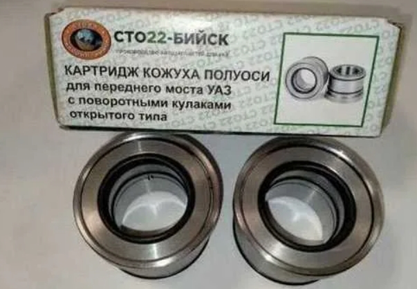 Картридж кожуха ШРУСа УАЗ 2360 Профи с 2019 г.в.(к-т 2 шт.) Ваксойл