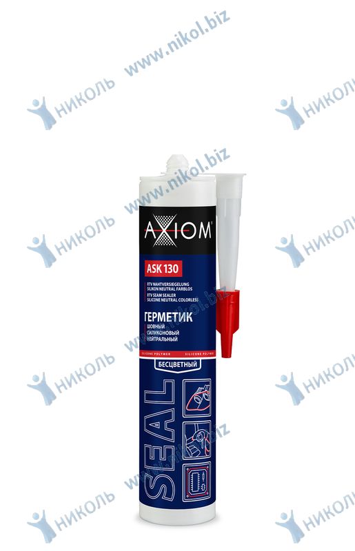Герметик AXIOM силиконовый шовный (280мл) прозрачный