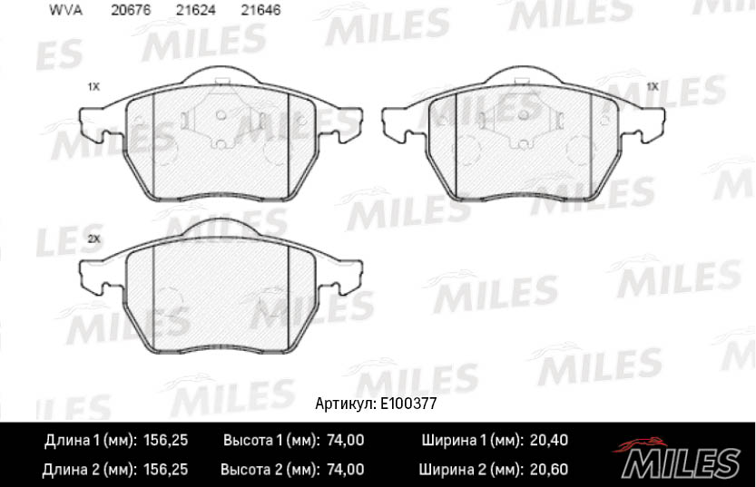 Колодки тормозные MILES 