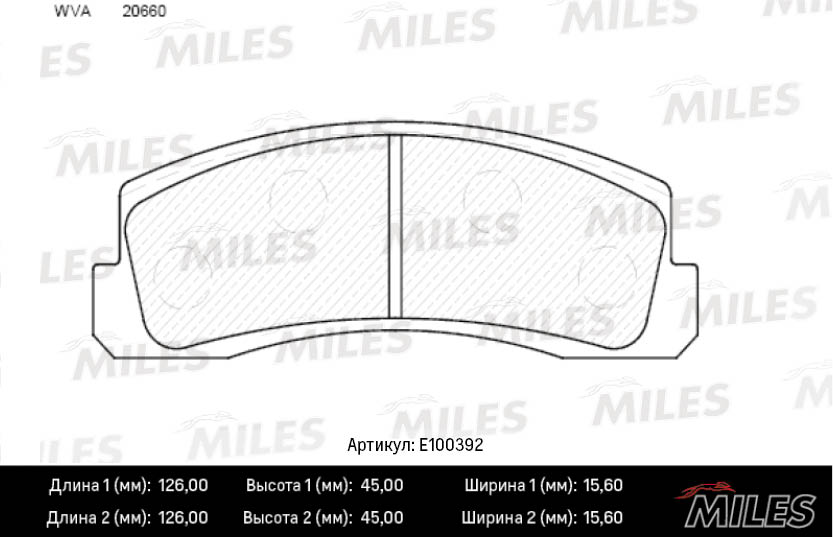 Колодки тормозные MILES 
