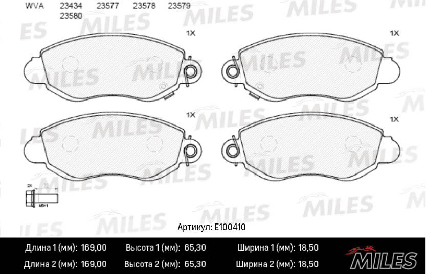 Колодки тормозные MILES 