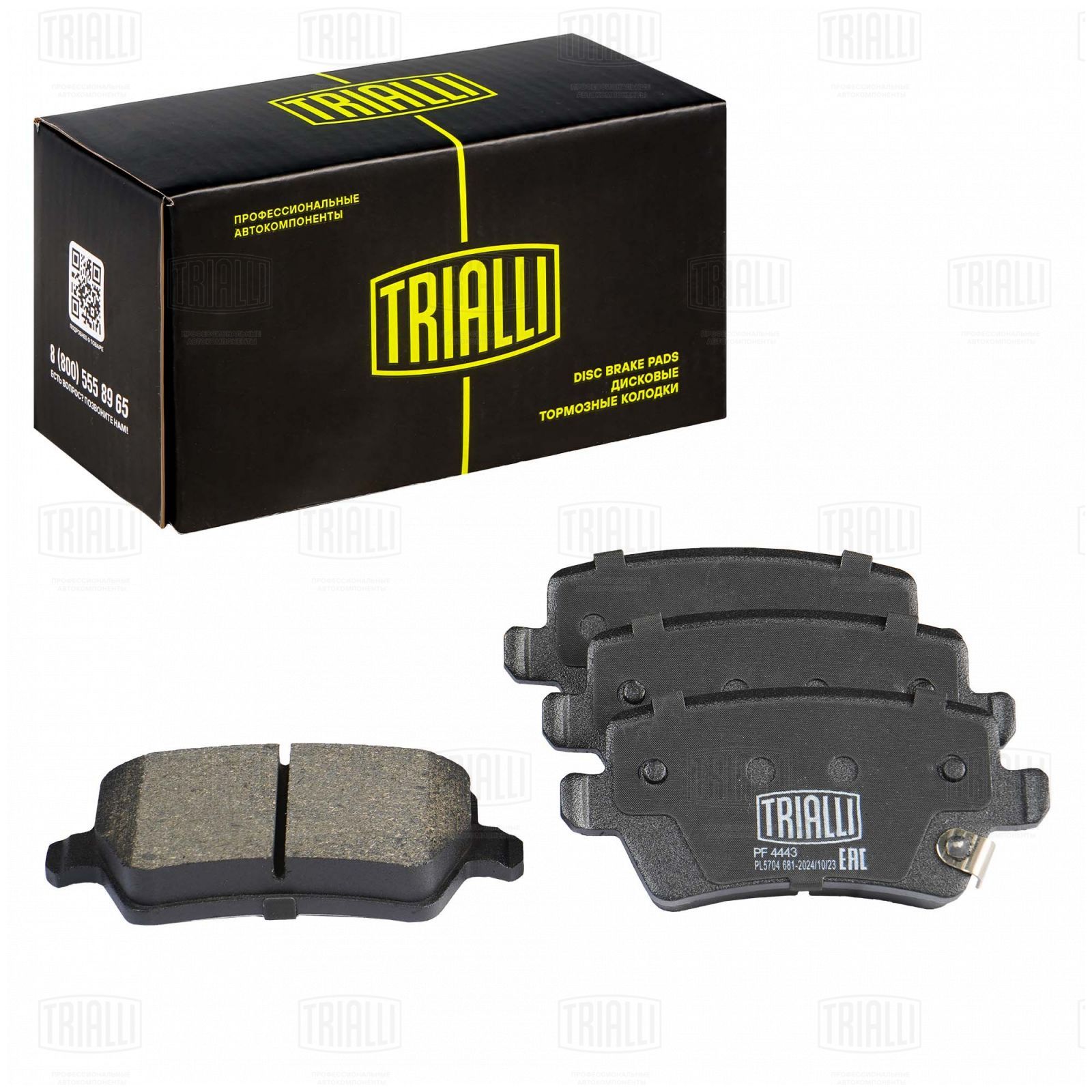 Колодки тормозные Jetour Dashing 23- задние Trialli