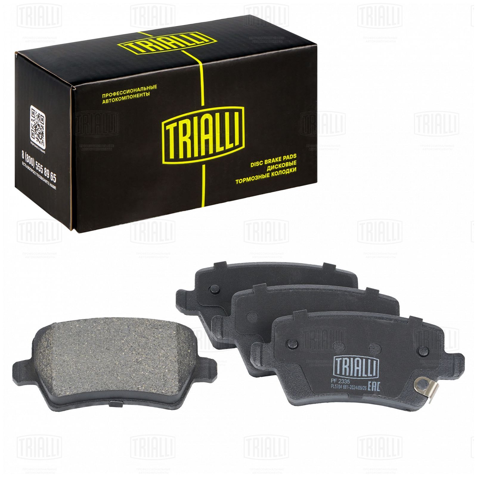 Колодки тормозные Kaiyi E5 23-; Jetour X70 Plus 20- задние Trialli