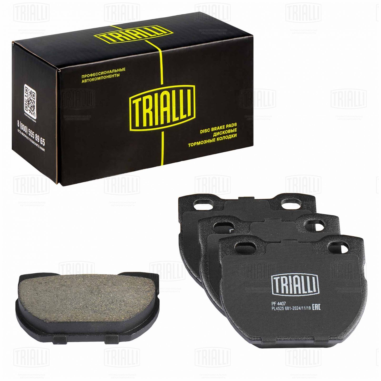 Колодки тормозные Land Rover Defender (90-) диск. зад. Trialli