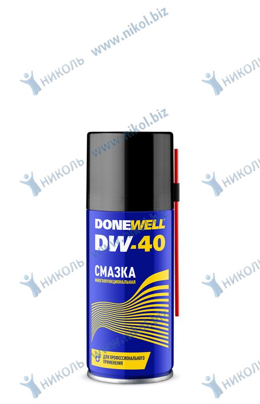 Смазка универс аэроз DONEWELL-A DW-40 (210 мл) многофункциональная