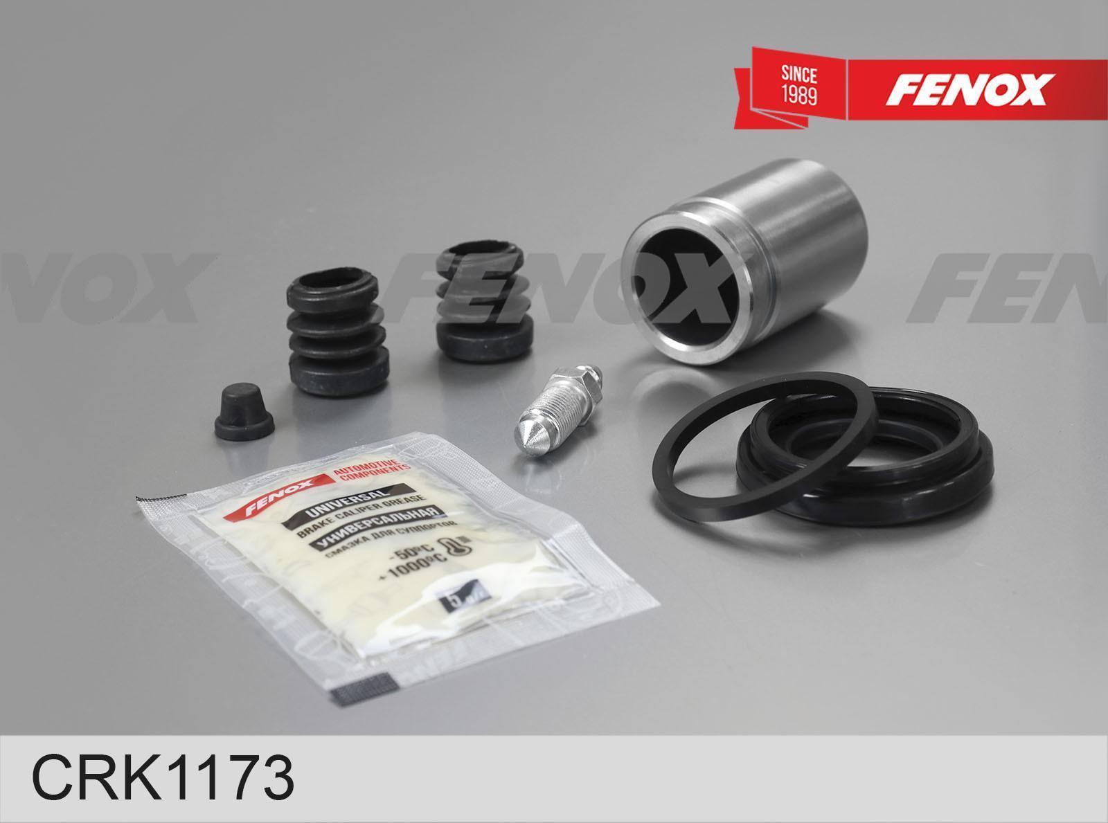 Ремкомплект суппорта Chevrolet Epica 05-, Daewoo Evanda 05- заднего (с поршнем) (D35mm, суппорт dac) \ FENOX CRK1173