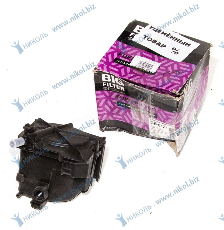 Фильтр топл диз FORD Focus, PEUGEOT 206/407 BIG GB-6121 УЦЕНКА! Повр.уп.